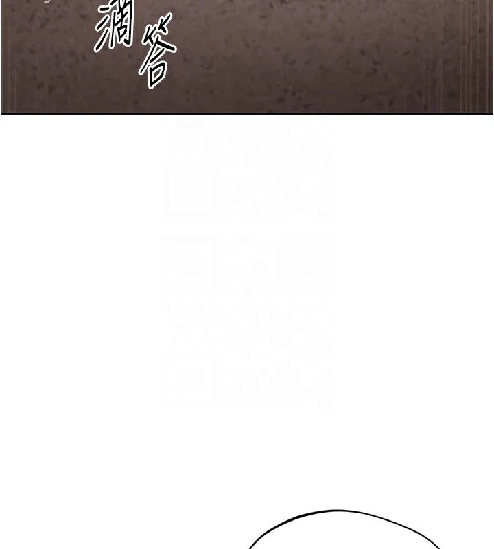 第33话-令人想扑倒的性感尤物 46